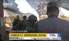 在线观看蓝军,揭秘在线观看的军事题材巨作